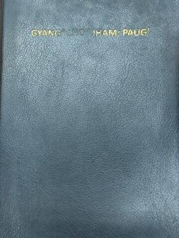 Jham: paug' Jham: paug'