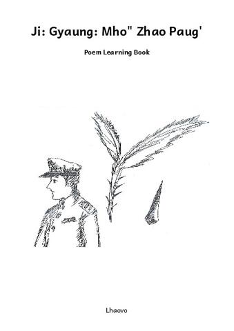 Ji Gyaung Mho Zhao Paug.pdf